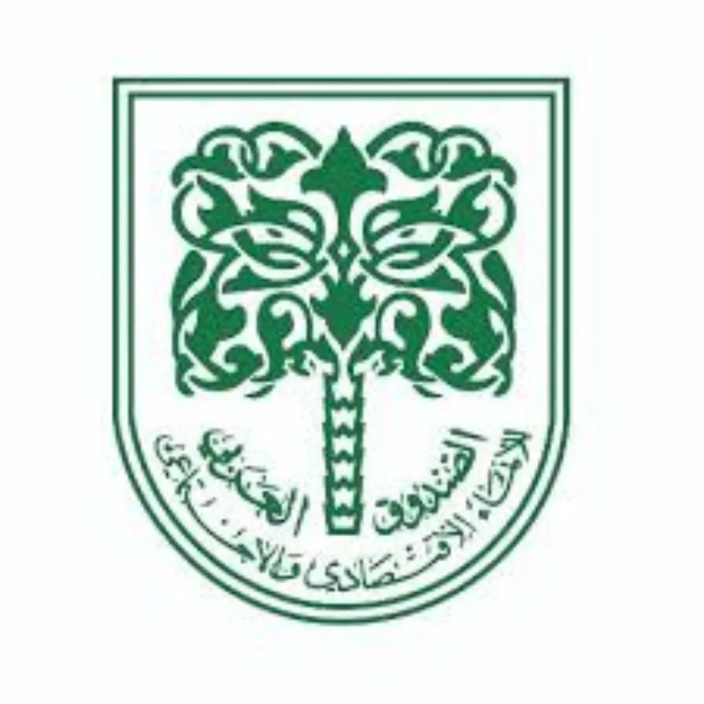 Arab Fund for Economic & Social Development