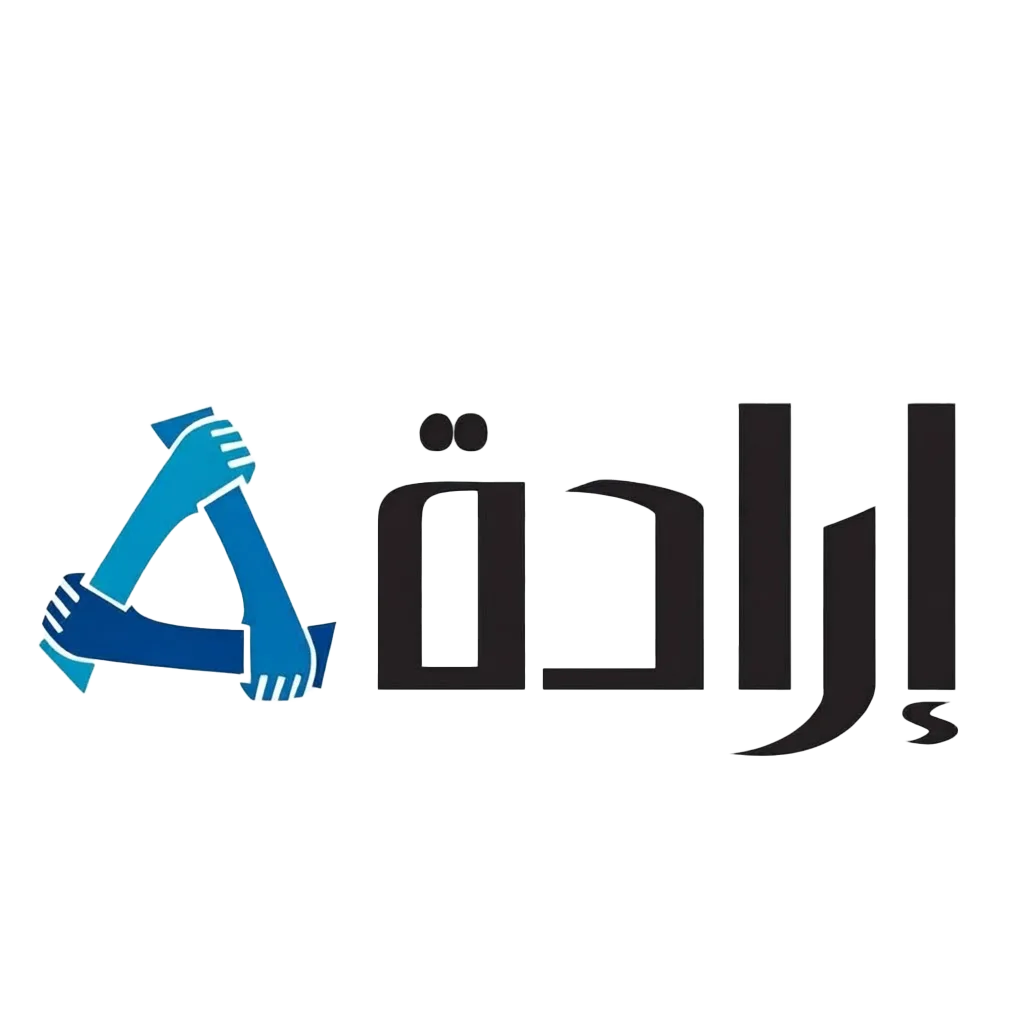 إرادة