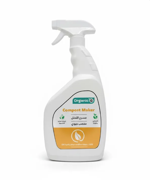 Compost Booster Spray